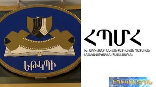 Թատերականը կմիանա՞ մանկավարժականին. ԿԳՄՍ-ից պարզաբանում են ներկայացրել