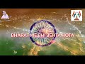15 August Independence Day Special WhatsApp Status Shia WhatsApp Status SYED SAHIL ALI