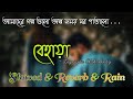 Behaya Raining Effect Lofi Remix Slowed Reverb Lagnajita Chakraborty Reverb Station