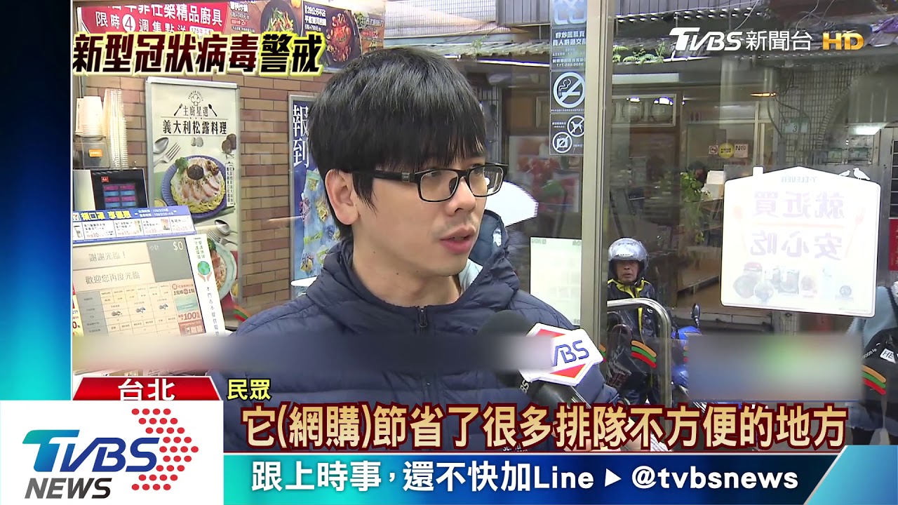 網購口罩第2波!超商加碼「水、咖啡」優惠