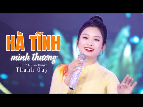 Thể hiện bởi Thanh Quý