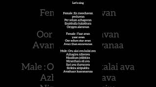 Download lagu oorum blood song lyrics mp3