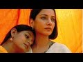 Watch Movie Fire 1996