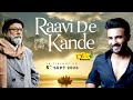 Raavi De Kande Movie Harish Verma Pankaj Kapoor Dheeraj Kumar Movie Rel On 05th Sept 2025