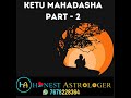 KETU MAHADASHA Part 2- For Appointment (Ph: 7678228364)