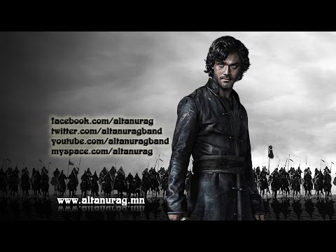Marco Polo S01E04 Ending song - Altan Urag - Mother Mongolia