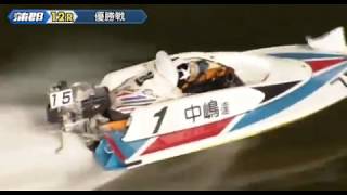 4449中嶋達也　初優勝は2マークでの抜き＠ボートレース蒲郡