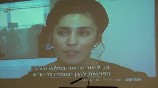 קובץ אחיד לקופת"ג