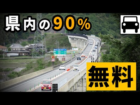 「高速道路のないクノナウ地区のための」人気の取り組み - 定義