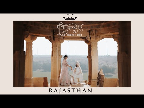 Wedding Photographer portfolio by Vs photography in Surat - Photo 9