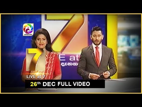 Live at 7 News – 2017.12.26