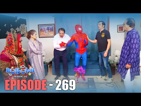 Bulbulay Season 2 Episode 269 | Comedy | Ayesha Omar & Nabeel | Momo | Mehmood Sahab