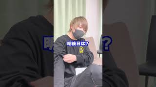 - プロゲーマー目指してる友達に旅行行きたいって誘ってみた結果wwwww
