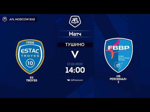 AFL20. Euroleague C2. 1/8 final. ES Troyes-US Peronnas 2