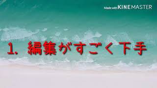 北千住駅前の自動放送