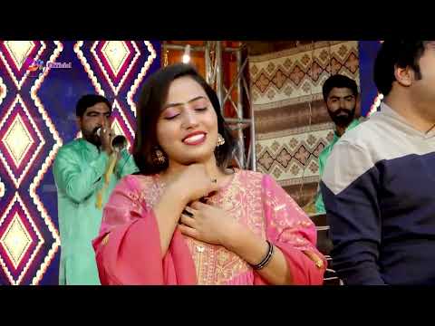 Hal Kashif Tuhnji Lae New Shadi Song Zahid magsi & Zara Ali