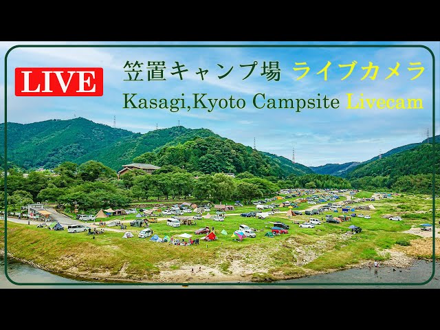 笠置キャンプ場