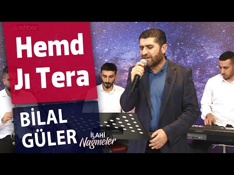 Bilal Güler - Hemd Jı Tera | İlahi Nağmeler 🎵