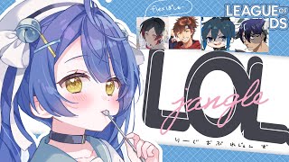 *.  LOL┊JG人生が終わるかもしれないくらい高レートflex　ｗうるかs/乾殿/Day1s/Rainbrainsan/（　天宮こころ /にじさんじ　）  League The k4sen