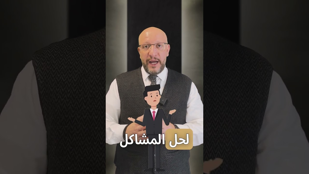 تفويض المهام للموظفين في المؤسسات والشركات