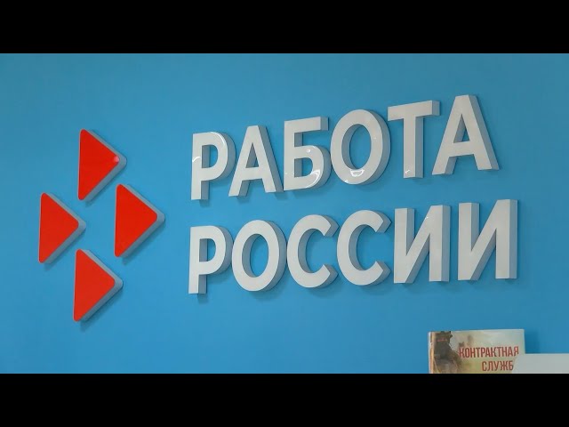 В России назвали территории-лидеры по уровню и распределению зарплат