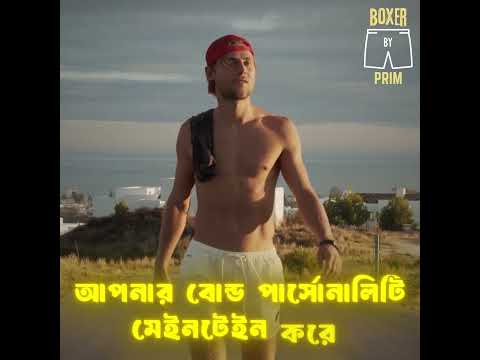 Best Printed Boxers & Shorts for Men in Bangladesh | PRIM New Collection