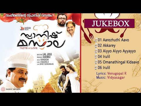 Spanish Masala (2012)| Full Audio Songs Jukebox | Vidyasagar | Venugopal R