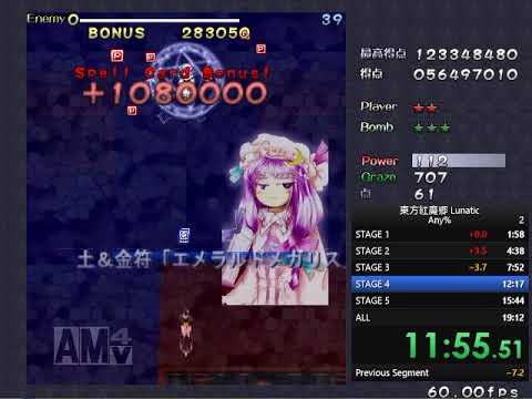 [WR] 東方紅魔郷 Lunatic in 18m50s - TOUHOU 6: the Embodiment of Scarlet Devil Speedrun