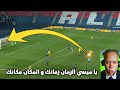 View 12 ليونيل ميسي