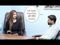 25 Lakh Monthly नही चहिए Reject कर दू Prank Vivek Golden