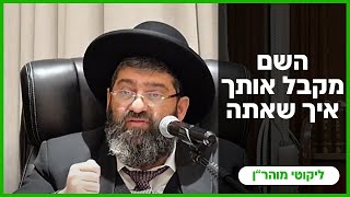 הרב אייל עמרמי (הרב אייל עמרמי) - התמונה מוצגת ישירות מתוך אתר האינטרנט יוטיוב. זכויות היוצרים בתמונה שייכות ליוצרה. קישור קרדיט למקור התוכן נמצא בתוך דף הסרטון