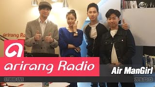 [Super K-Pop] 공기남녀 (Air ManGirl) - 택배 (Delivery Service), 우리 노래 (Our Song)