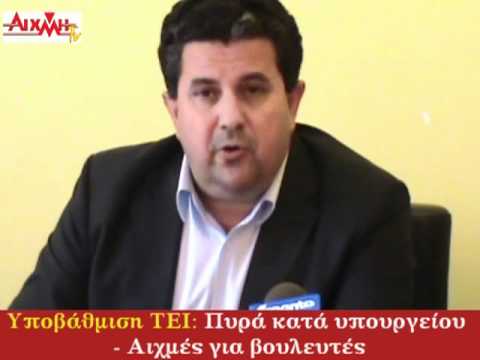 AIXMH TV | Η διαδικτυακή τηλεόραση της ΑΙΧΜΗΣ - AIXMH TV | Η διαδικτυακή τηλεόραση της ΑΙΧΜΗΣ -