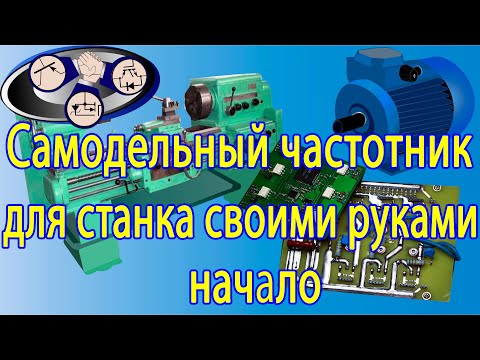Частотник митсубиси d700 инструкция