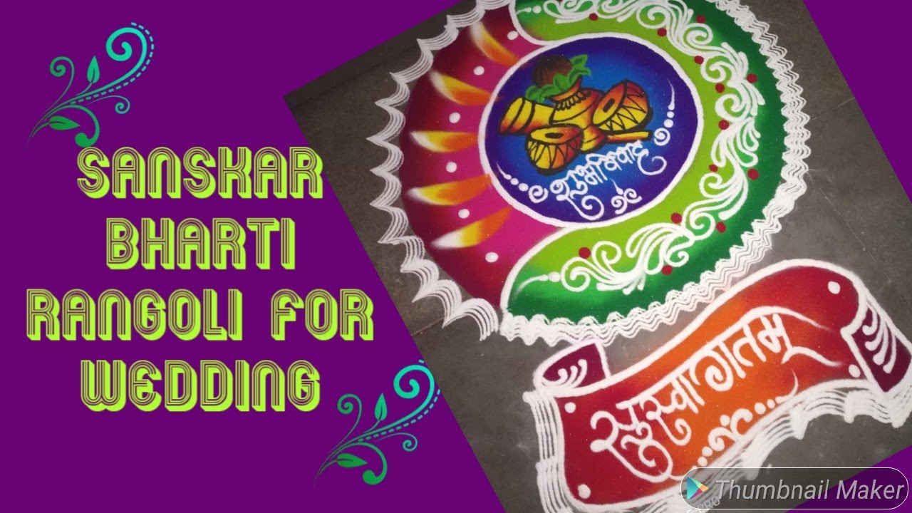 Beautiful sanskar bharti rangoli for wedding by jyoti