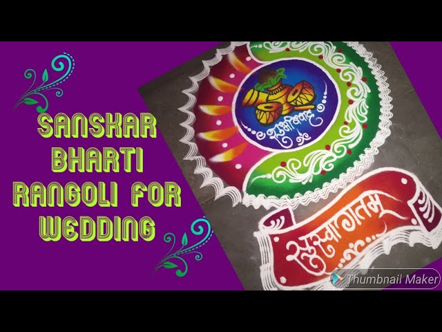 Beautiful sanskar bharti rangoli for wedding by jyoti