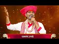 अंबाबाई लाड लाड ये ग Shahir Ramanand ‌Ambabai Lad Lad Ye G Viral F