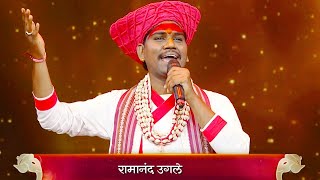 Download lagu अंबाबाई लाड लाड ये ग ||Shahir Ramanand||(‌Ambabai lad lad ye g) #viral folk mp3