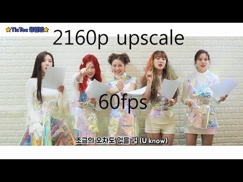 네온펀치(NEONPUNCH) TicToc 응원법♥ (2160p upscale) (60fps)