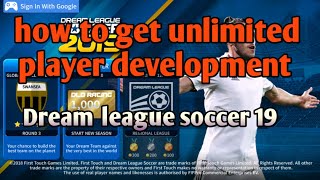 dls 18/19 how to get unlimited player development