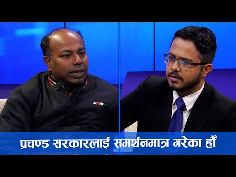 मधेशको माग सम्बोधन भए सरकारमा जान्छौँ : मनिष सुमन || Face 2 Face  Himalaya TV