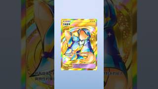 神包出現了🎉 #pokemoncards #pokemon  #pokemontcg #寶可夢