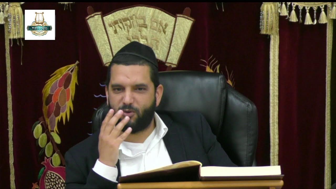 הרב חנניה שליט"א - מסכת עבודה זרה דף א