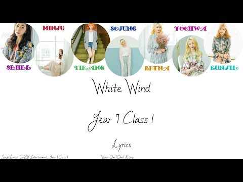 Year 7 Class 1 - White Wind Lyrics (Han/Rom/Eng)