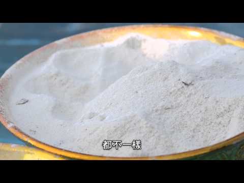 巴西吉祥物蝴蝶