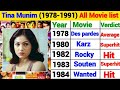 Tina Munim All Movie List Tina Ambani All Movies Hit And Flop 1971 1991