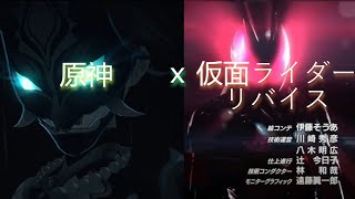 [MAD] Genshin Impact Anime Opening - Livedevil [Da-iCE feat. 木村昴]