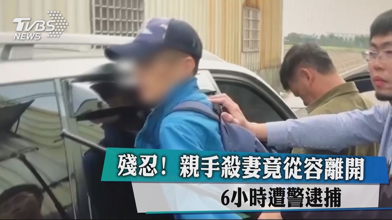 殘忍利刃殺妻後從容離開 留1歲兒血泊中爬