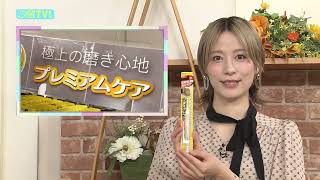 宮島咲良が店頭からレポート！幅広ヘッドハブラシ売上No.1のエビス「プレミアムケア」