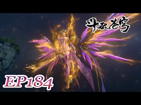 【Temporary Early Version | BTTH】 EN | EP184 FULL | Chinese Animation